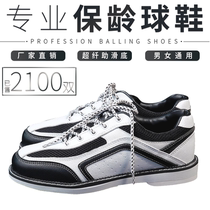 Federal bowling supplies Hot models Special bowling shoes Private bowling shoes CS-01-31