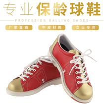 Federal bowling supplies high-quality womens leather special bowling shoes CS-01-36