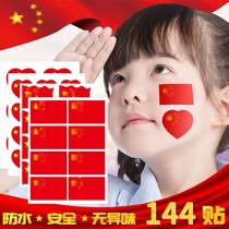 Loving National Flag Sticker face stickers on childrens National Day National Day Flag Painted Five Stars Small Red Flag Decorative Stickers