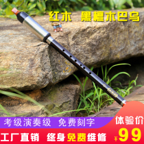 Ebony vertical blowing Bawu Mahogany musical instrument Primary school students for beginners Professional performance Yunnan Yunlefang