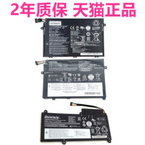 For Lenovo E455 E450E470C E460C E465 E480 E475E485 E490 E460E450C original