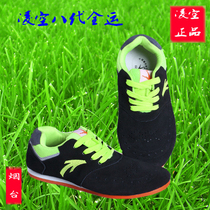 Shuttlecock shoes volley eight-Generation Hot selling shuttlecock shoes kicking shuttlecock shoes Health shoes popular campus student shoes
