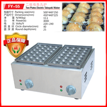 Jieyi electric octopus meatball machine commercial octopus shrimp tear egg two plate baking plate fish ball stove FY-55