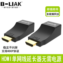 B-LAIK HDMI extender Single network cable to HDMI HD network rj45 signal amplifier transmitter 30 meters signal 60 meters 120 meters 200 meters HDMI network extension