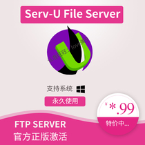 Serv-U File Server 12 0 0 2 Registration code FTP Server Server management software