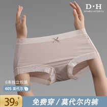 Japanese little ladies underwear female modal lace cotton cotton crotch no trace antibacterial summer thin triangle shorts head
