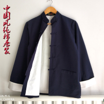 Chinese style costume nan shang yi j&shomes fu spring and autumn clothing cotton double casual wear middle-aged and elderly father loading