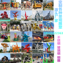 FRP sculpture custom cartoon animal copper figure sketch beautiful Chen fruit and vegetable outdoor ornaments decoration stainless steel