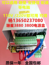 Samsung Shanxing F3800 F3880 injection molding machine computer switching power supply box 220V 110V injection molding machine power supply