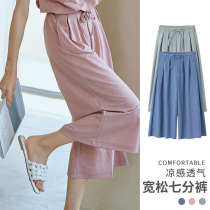 Sleeping Pants Women Summer Ice Silk Summer Outwear Air Conditioning Pants Home Casual 70% Long Pants Thin Loose Big Code Home Pants