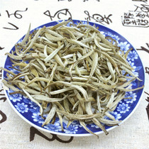 2021 New tea fragrant Jasmine tea leaves Premium tea King Baihao Silver Needle King 500g bulk bag