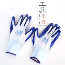 Gardening gloves protective gloves dark blue rubber gloves elastic good non-slip gloves full of hands