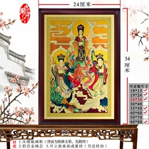 The Three-xiao Lady of the Portrait Statue at the Mercy of the Lady of the Supper and the Lady of the Supper