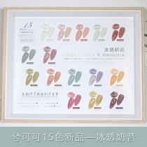 Cocoa Butter Ice Overdraft Milkshake Net Red pop Pop Color Smear tea Green Car Jade Fat Color Lasting Environmental Protection