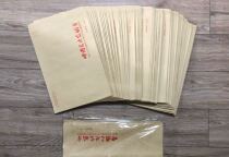 Chinese Calligraphers Association large envelope calligraphy calligraphy and painting bag Chinese calligraphy Association No. 9 envelope A4 size 23x32cm