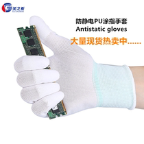 pu painted gloves 13 knitted nylon gloves anti-static gloves pu coated gloves Labor gloves
