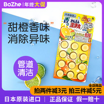 Japan imported Kobayashi toilet water sterilization and deodorization cleaning particles floor drain drainage pipe cleaner