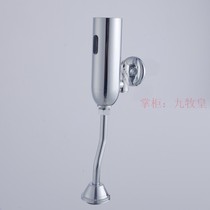 Big promotion all copper induction urinal urinal sensor open-mounted automatic urinal induction flush valve