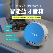 Intelligent robot Primary School students multi-function dedicated bedside electronic voice AI control creative night light smart alarm clock