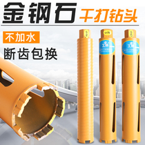 Gong Peng air conditioner opening sharp air conditioner external threaded pipe body spiral hole step tooth shaped dry diamond drill bit