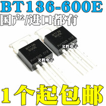 Domestic imports have in-line BT136-600E triac triode TO-220