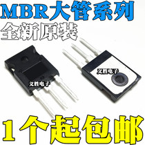 New MBR30100PT 20200 40100 40150 40200 60100 60200 in-line TO247