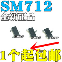 PSM712-LF-T7 SM712 TCT SMD SOT23 Lightning protection antistatic protection diode