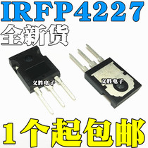 Brand new original imported IRFP4227 IRFP4227PBF FIELD EFFECT TRANSD TO-247 130A 200V