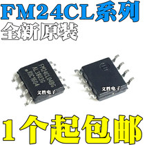 Original FM24CL04B-G FM24CL04BG FM24CL04-G GTR FM24CL16B patch SOP8