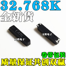  Brand new MC146 32 768KHZ 32 768K 7*1 5*1 4MM patch crystal oscillator
