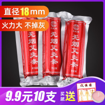 Qaiai Workshop Smoke-free Ai Pillars Black Carbonated Home Suspense Moxibustion Strips 10 Of 10 Moxibustion Gallery Suspended Moxibustion