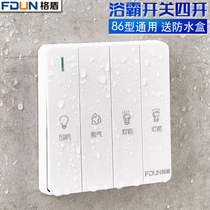 Yuba switch four open 16A toilet waterproof switch panel with cover 86 type general wind heating four open switch