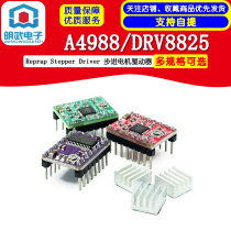 Reprap Stepper Driver Stepper Motor Driver A4988 DRV8825