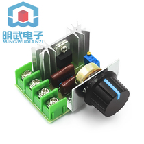 2000W Thyristor high-power electronic voltage regulator dimming speed control temperature control