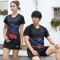 2019 Sudiman Cup badminton suit Mens and womens quick-drying air-permeable suit Parent-child suit Group purchase printing