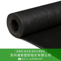 POE eco-friendly villa bedroom inner wall sound-absorbing cushion sound-absorbing and sound insulation material cinema soundproof felt E0 level