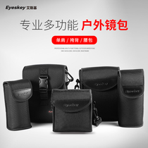 Double-barrel single-barrel roof top Paul telescope storage bag Waist bag Mirror bag Satchel bag Portable bag Universal accessories bag