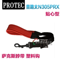Protec Plutex Strap Neck Strap Single Shoulder Strap Sling Universal N305 Comfortable