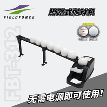 FF pedal ball throwing machine baseball training equipment children adult tee