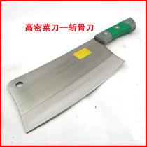 Cut bones cut fish Li Jin kitchen knife special knife chop chickens chops chops chops chops chop chops chop ribs home work