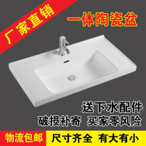 Basin bathroom cabinet Basin semi-embedded toilet washbasin ceramic countertop integrated washing table upper basin 1 meter 2