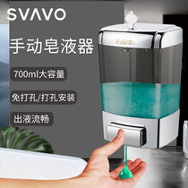 Ruiwo Wall soap dispenser airport restaurant School toilet hand sanitizer bottle household kitchen detergent box
