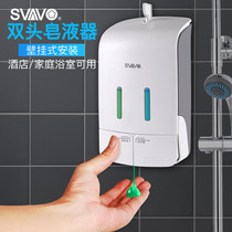 Ruiwu wall-mounted soap dispenser Hotel hotel household bathroom soap bottle free hole shampoo shower gel box