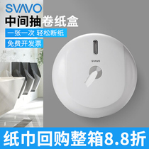 Ruiwo center pumping large reel carton toilet paper saving middle pumping tissue box Wall-mounted non-perforated paper saving paper saving paper saving paper saving paper saving paper saving paper saving paper saving paper saving paper saving paper saving paper saving paper saving paper saving paper
