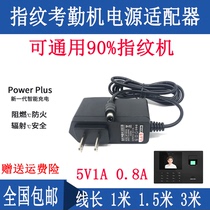 Deli fingerprint attendance machine power adapter 33025 3960 3946 punch card machine 5V1A power cord plug