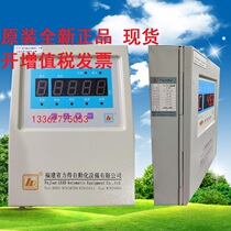 Fujian Leader original LD-B10-A220D E F I dry transformer thermostat can be invoiced