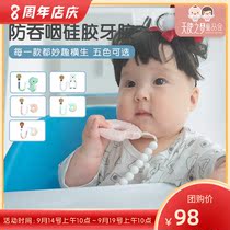 Canadian Gum Pie glitterspice baby tooth glue bite baby silicone soft comfort molars toy