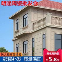 European-style villa exterior wall brick 300x600 imitation marble tile Rural outdoor brick Cultural stone hemp stone tile