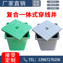 Composite resin finished manhole cover weak current and strong electric integrated threaded well without bricklaying street lamp composite manhole cover hand hole