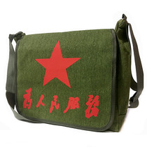 Male backpack army satchel Red Army bag old fashioned bag nostalgic old Lei Feng bag liberated retro canvas diagonal satchel 80s